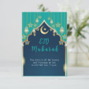 Suche nach ramadan mubarak karten Gruß