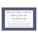 Suche nach judentum poster Synagoge