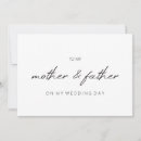 Recherche de jour de mères invitations Simple