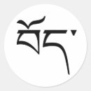 Suche nach schreiber aufkleber Sprache