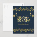Suche nach ramadan gruß postkarten Grüße