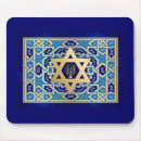 Recherche de hanoukka électronique Chanukah