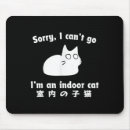 Suche nach sorry mousepads Kann