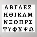 Suche nach griechisches alphabet poster Abc