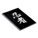 Suche nach ninjutsu Ninja