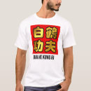 Recherche de fuuuu tshirts Pour lui