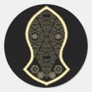 Suche nach prophet aufkleber Religion