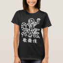 Suche nach männliches zeichen tshirts Japanisch