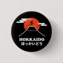 Recherche de japonais badges Paysage