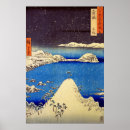 Recherche de provinces posters Utagawa