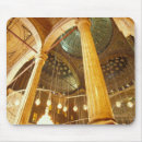 Recherche de caire tapis souris Mosquée