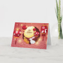 Recherche de lantern festival vœux cartes Chine