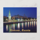 Suche nach kremlin postkarten Mähen