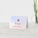 Recherche de juive vœux cartes Simple