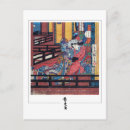 Recherche de utagawa cartes postales Hiroshige