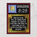 Recherche de dieu romain cartes postales Verset biblique