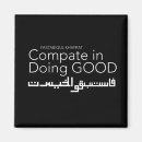 Recherche de islamique magnets Ramadan