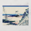 Recherche de asakusa cartes postales Mont fuji