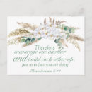 Recherche de verset biblique cartes postales Inspirant