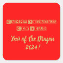 Suche nach chinese new year aufkleber Rot