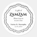 Recherche de calligraphie musulmane autocollants Pour tous