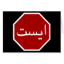 Suche nach verkehr karten Auto