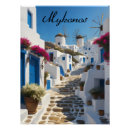 Suche nach mykonos poster Reisen