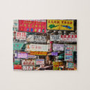 Suche nach charakter puzzle Chinesische