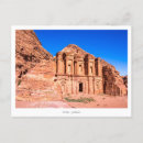Recherche de la jordanie vœux cartes Désert