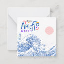 Recherche de arrigato Arigato