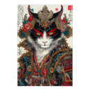 Suche nach japanischer holzschnitt poster Kriegerin