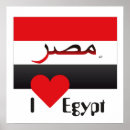 Suche nach ägypten poster Pyramide
