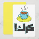 Recherche de thé arabe Café