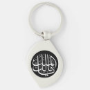 Recherche de calligraphie islamique porteclés Arabe