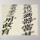 Suche nach ching Lao tzu
