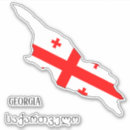 Recherche de drapeau géorgien autocollants Drapeaux du monde