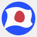 Recherche de samouraïs autocollants Geisha