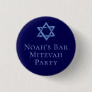 Recherche de mitzvah badges Étoile de david
