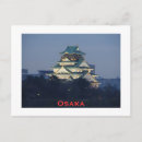 Suche nach osaka postkarten japan