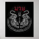 Suche nach elite poster Explosive schlagkraft
