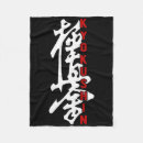 Suche nach kanji decken Kampfsport