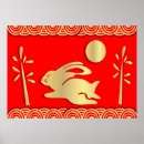 Suche nach rote china poster Tiere