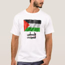 Suche nach ostern kleidung Israel