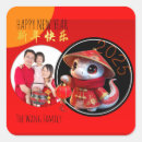 Recherche de chinois autocollants Pour eux