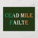 Recherche de eire cartes postales Irlande