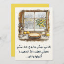 Suche nach nana zum zu sein einladungen Großmutter