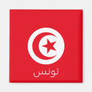 Suche nach tunesien magnete Tunisie