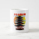 Recherche de temple tasses Japonais