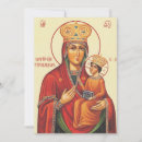 Recherche de orthodoxe invitations Vierge