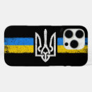 Recherche de trident iphone coques Ukrainien